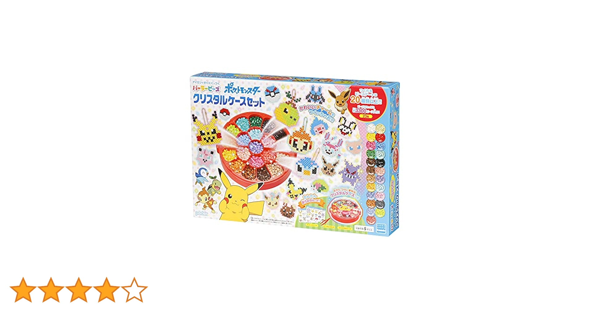 レトロ　ポケモングッズ　8個セット 楽天市場】お弁当グッズセットF ポケットモンスター ポケモン